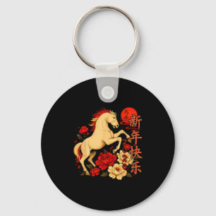 Chinese New Year 2026 Year Of The Horse Keychain