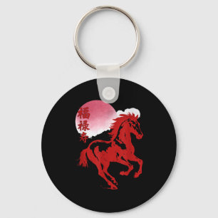 Chinese New Year 2026 Year Of The Horse Keychain