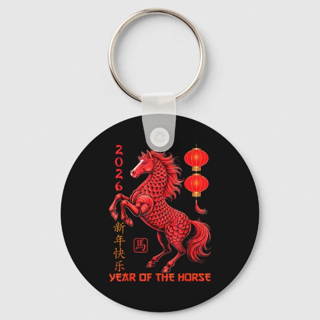 Chinese New Year 2026 Year Of The Horse  Keychain (Front)