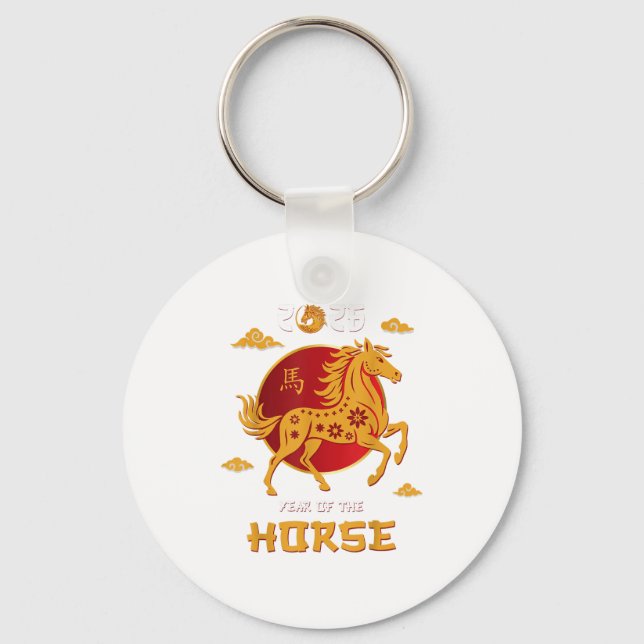 Chinese New Year 2026 Year Of The Horse  Keychain (Front)