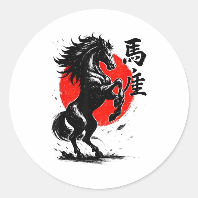 Chinese New Year 2026 Year Of The Horse Lunar New  Classic Round Sticker (Front)