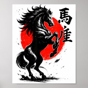 Chinese New Year 2026 Year Of The Horse Lunar New Poster