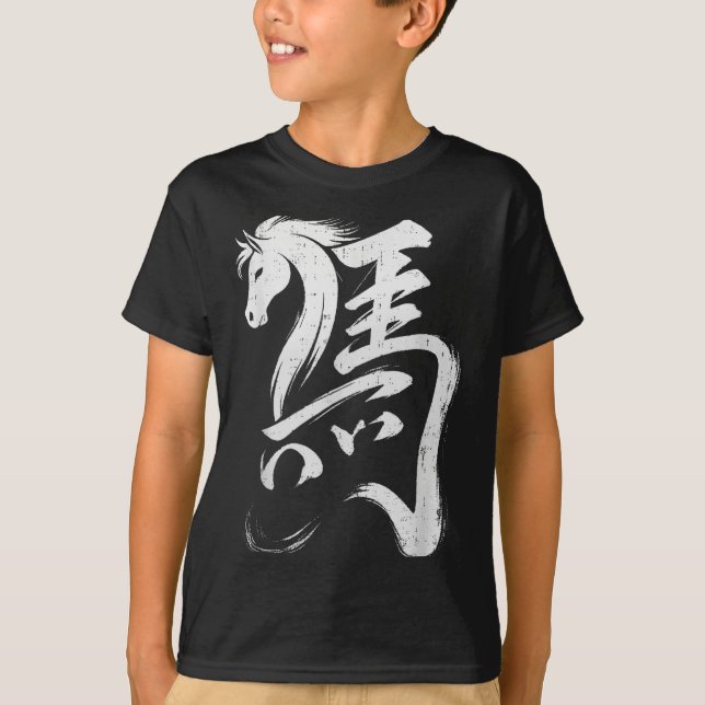 Chinese New Year 2026 Year Of The Horse Lunar New  T-Shirt (Front)