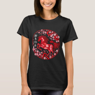 Chinese New Year 2026 Year Of The Horse Lunar New  T-Shirt