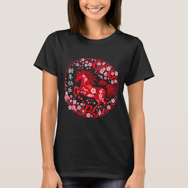 Chinese New Year 2026 Year Of The Horse Lunar New  T-Shirt (Front)