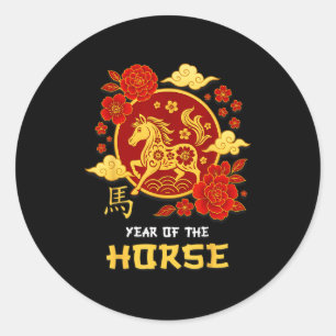 Chinese New Year 2026 Year Of The Horse Lunar Zodi Classic Round Sticker