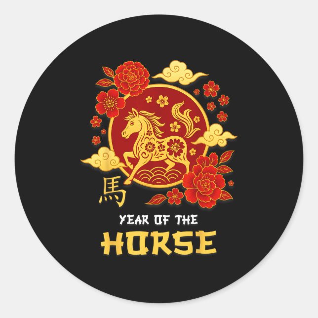 Chinese New Year 2026 Year Of The Horse Lunar Zodi Classic Round Sticker (Front)
