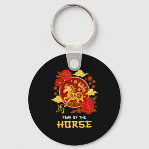 Chinese New Year 2026 Year Of The Horse Lunar Zodi Keychain