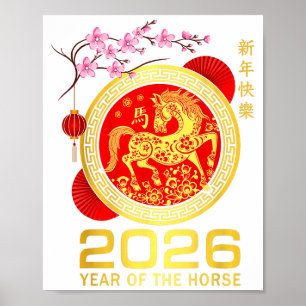 Chinese New Year 2026 Year Of The Horse Lunar Zodi Poster