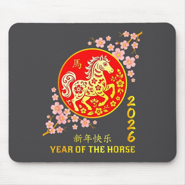Chinese New Year 2026 Year Of The Horse  Mouse Pad (Front)