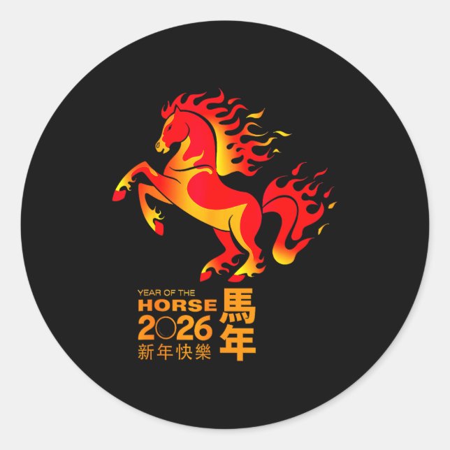 Chinese New Year 2026 Year Of The Horse New Year's Classic Round Sticker (Front)
