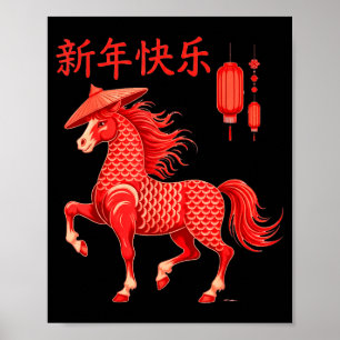 Chinese New Year 2026 Year Of The Horse  Poster