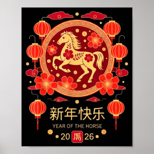Chinese New Year 2026 Year Of The Horse Poster