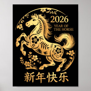 Chinese New Year 2026 Year Of The Horse Poster