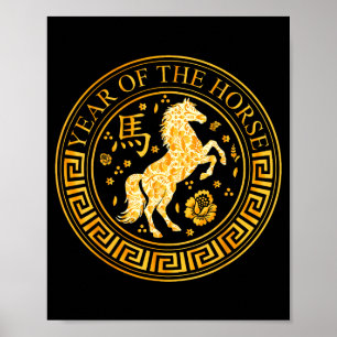 Chinese New Year 2026 Year Of The Horse  Poster