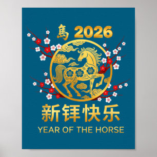 Chinese New Year 2026 Year Of The Horse  Poster