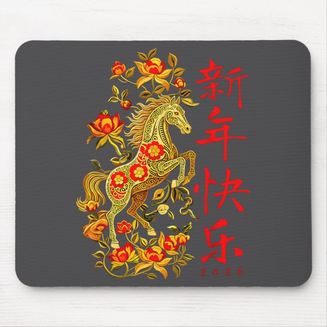 Chinese New Year 2026 Year Of The Horse Red Floral Mouse Pad (Front)