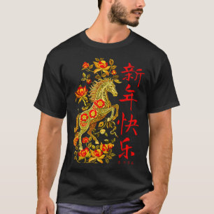 Chinese New Year 2026 Year Of The Horse Red Floral T-Shirt