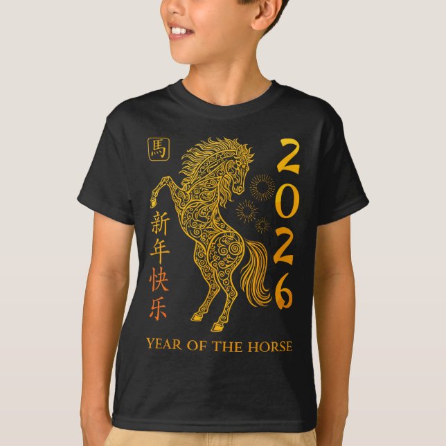 Chinese New Year 2026 Year Of The Horse  T-Shirt (Front)