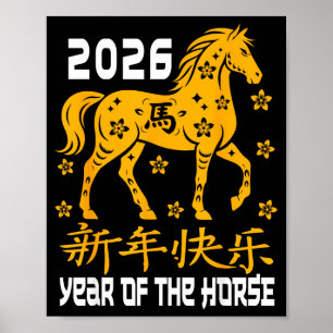 Chinese New Year 2026 Year Of The Horse Women Men  Poster