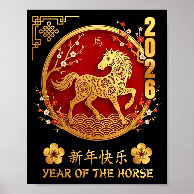 Chinese New Year 2026 Year Of The Horse Zodiac Lov Poster (Front)