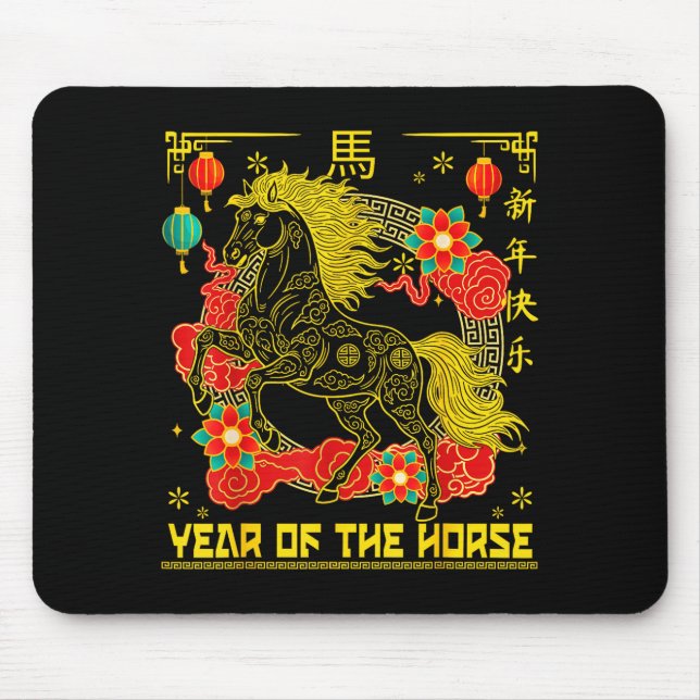 Chinese New Year 2026 Zodiac Year Of Horse For Kid Mouse Pad (Front)