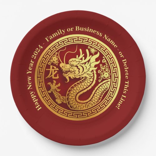 Chinese New Year 20xx Add Name Dragon Paper Plates