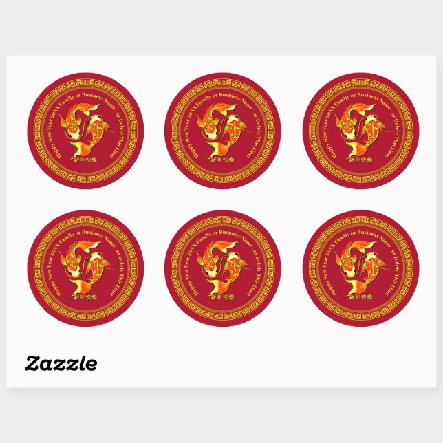 Chinese New Year 20xx Add Name Koi Carp Fish    Classic Round Sticker (Sheet)