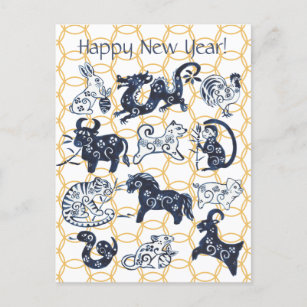 2024 Chinese Lunar New Year Holiday Postcard, Zazzle