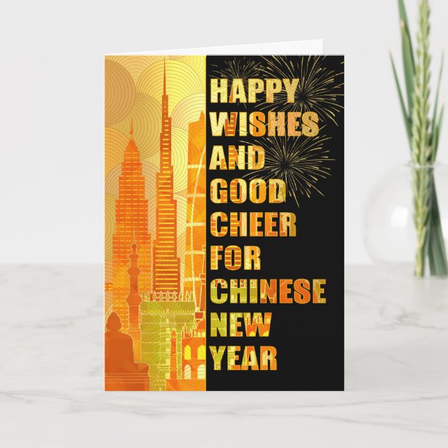 Chinese New Year Asia Skyline and Fireworks Holiday Card (Front)