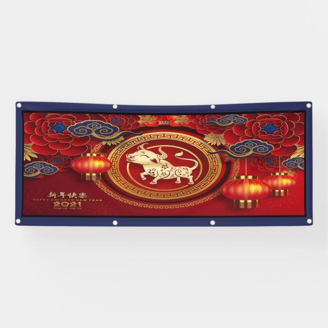 Chinese New Year Banner (Horizontal)