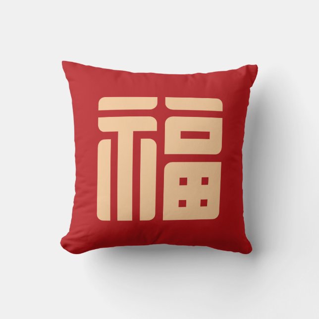 Chinese New Year Big "Blessing" Throw Pillow (Front)