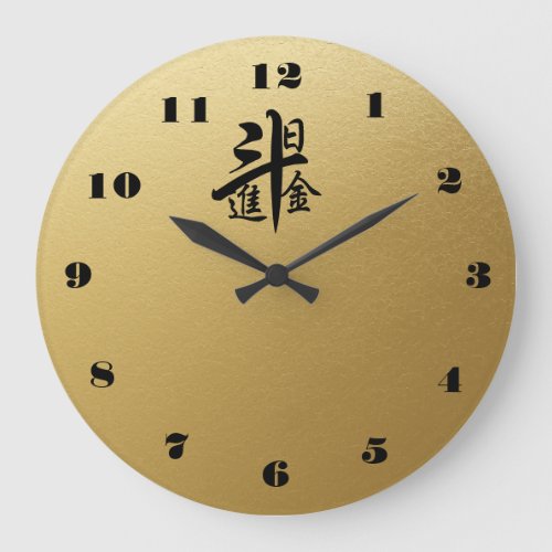 Chinese New Year Blessing Prosperity Typography Large Clock