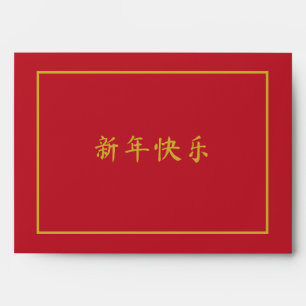 Chinese New Year Bright Red Envelope