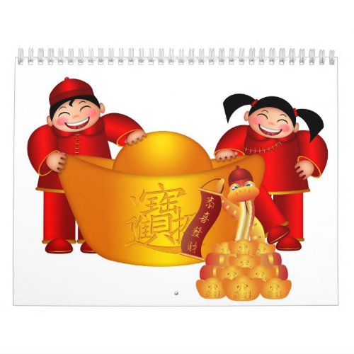 Chinese New Year Calendar