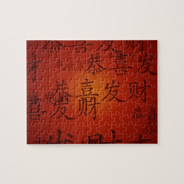 Chinese New Year Calligraphy Background Artwork Jigsaw Puzzle (Horizontal)