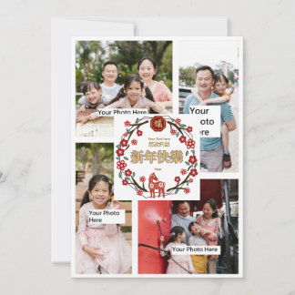 Chinese New Year card #9 Horse by stlady_1989