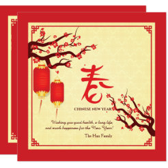 Chinese new year card 2016 on behance Cotton Cards | Zazzle