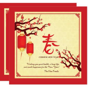 chinese new year cards chinese card