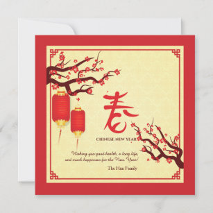 Chinese Cards | Zazzle