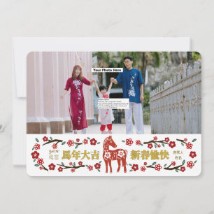 Chinese New Year Cards #5 by Stlady_1989