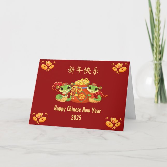 Chinese New Year Cards Year of the Snake 2025 (Front)