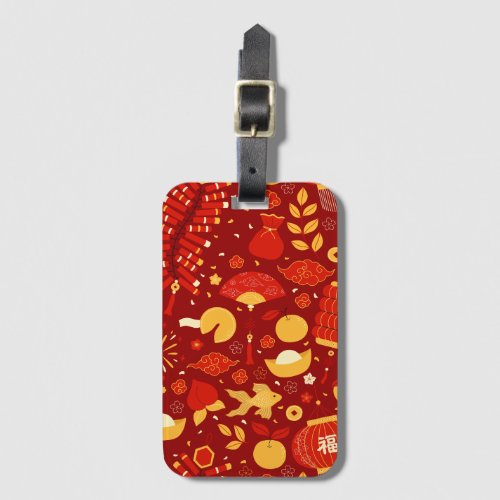 Chinese New Year Celebration Party Luggage Tag