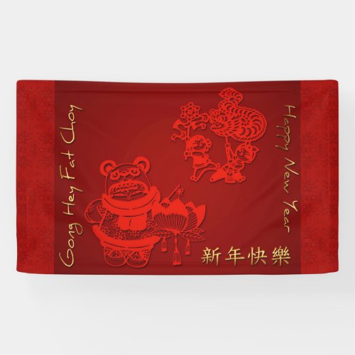 Chinese New Year Children Dragon Dance Banner