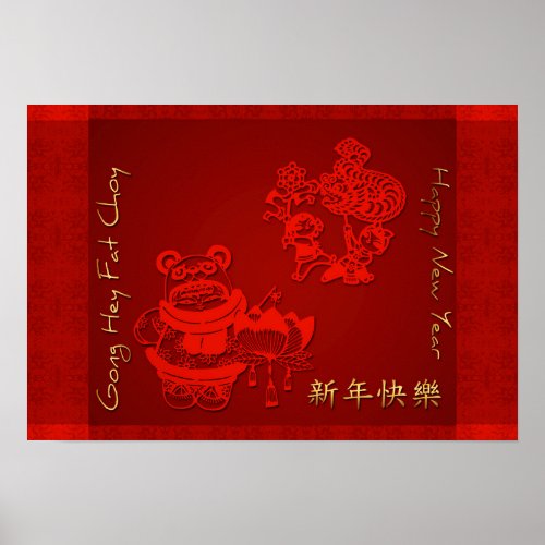 Chinese New Year Children Dragon Dance Poster