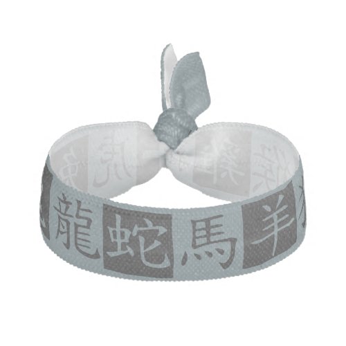 CHINESE NEW YEAR  Chinese Zodiac Symbols QING Elastic Hair Tie