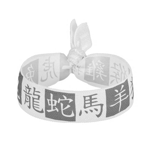 CHINESE NEW YEAR  Chinese Zodiac Symbols WHITE Elastic Hair Tie