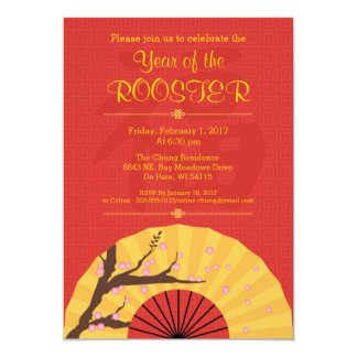 Chinese New Year Invitation 2017 2