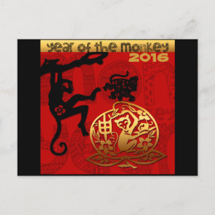 Chinese New Year Cute Monkey Zodiac Birthday HHP Holiday Postcard