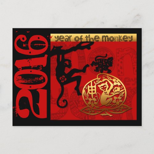Chinese New Year Cute Monkey Zodiac Birthday HP Holiday Postcard
